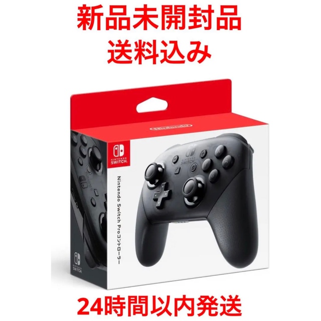 Nintendo NINTENDO SWITCH PROコントローラーNintendo