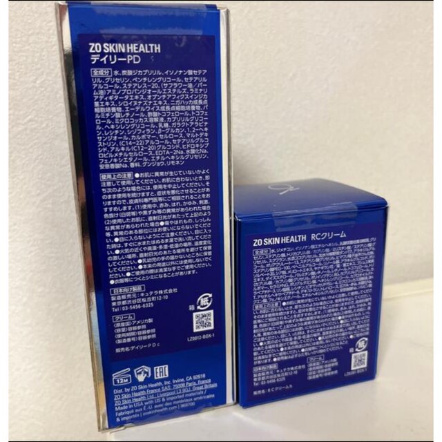 国産新品】 ゼオスキン デイリーPD&RCクリーム 2点セットの通販 by