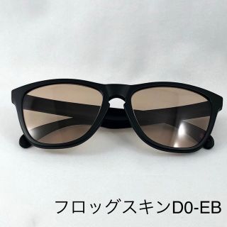 オークリー(Oakley)のOAKLEYオークリー9245ライトブラウンサングラスフロッグスキンD0(サングラス/メガネ)