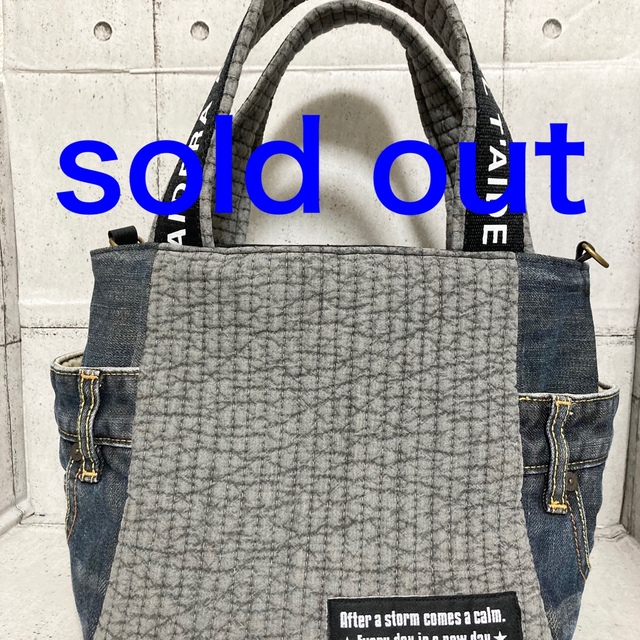 SOLD OUT