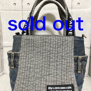 SOLD OUT(バッグ)