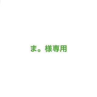 専用）プロセカぷちぬい　彰人・雫・愛莉　3点セット(キャラクターグッズ)