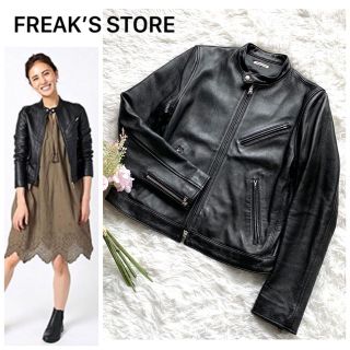 フリークスストア(FREAK'S STORE)のフリークスストア♡ 本革 ラムレザー シングル ライダース 黒 サイズM(ライダースジャケット)