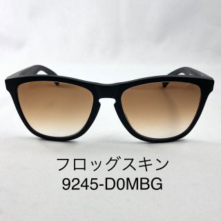 オークリー(Oakley)のOAKLEYオークリー9245ブラウングラデーションサングラスフロッグスキンD0(サングラス/メガネ)