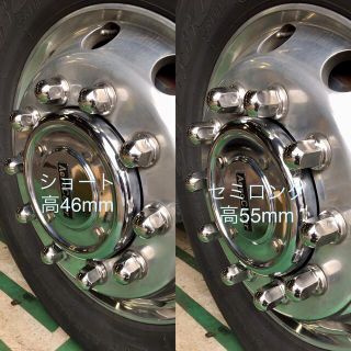 ステンレスナットキャップ33mm64個➕1️⃣UD