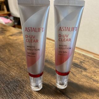 アスタリフト(ASTALIFT)のアスタリフト(化粧下地)