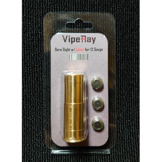 調整方法+電池6個付き 最新版VipeRay 12番 ボアサイター クレー射撃