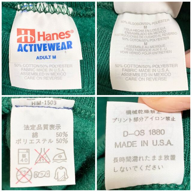 Hanes(ヘインズ)のUSA製 90s Hanes スウェット タグ付き メンズM ビッグロゴ 緑 メンズのトップス(スウェット)の商品写真