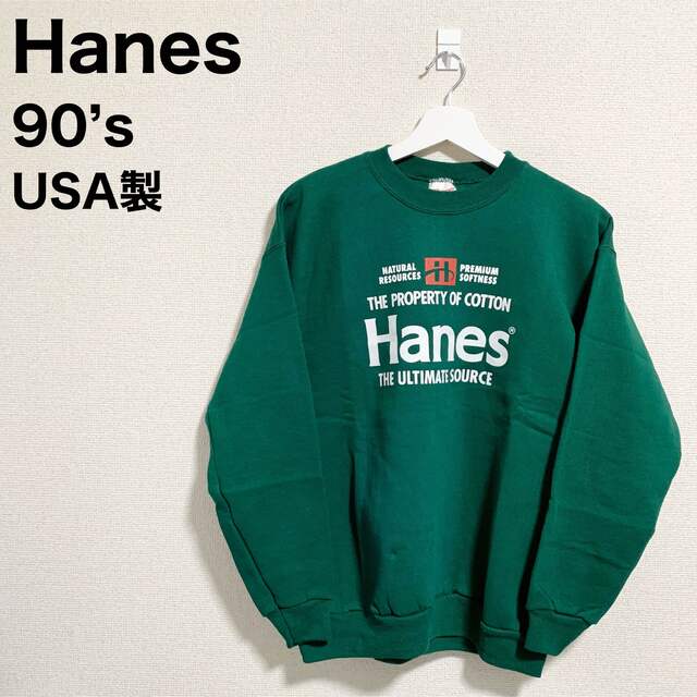 Hanes(ヘインズ)のUSA製 90s Hanes スウェット タグ付き メンズM ビッグロゴ 緑 メンズのトップス(スウェット)の商品写真