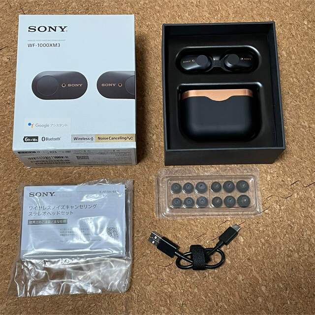 SONY(ソニー)のWF-1000XM3 スマホ/家電/カメラのオーディオ機器(ヘッドフォン/イヤフォン)の商品写真