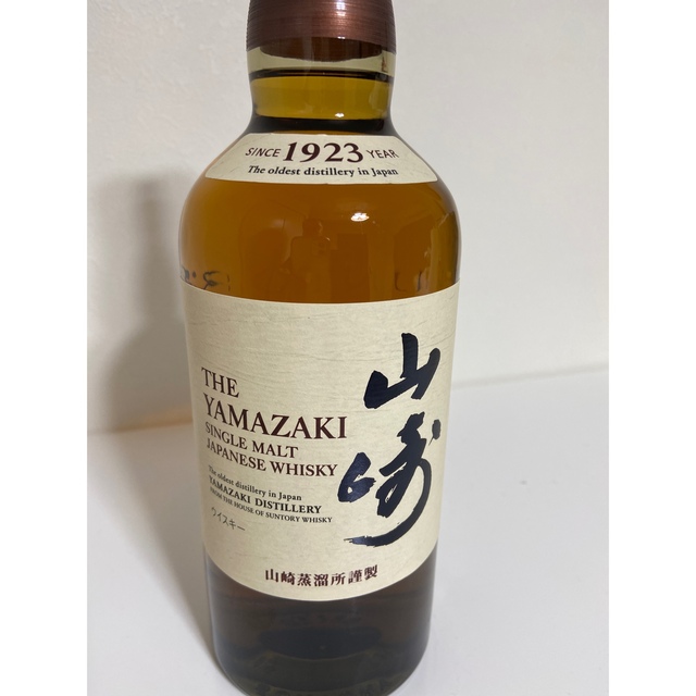 サントリー 山崎 シングルモルト ウイスキー 43度 700ml×3本 買い誠実