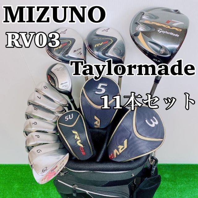 ヴィンテージ復刻 ミズノ ゴルフクラブセット RV 03 | www.tegdarco.com