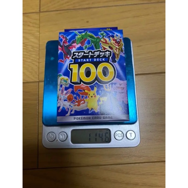 ポケモンカードスタートデッキ100(4箱)   96、101？