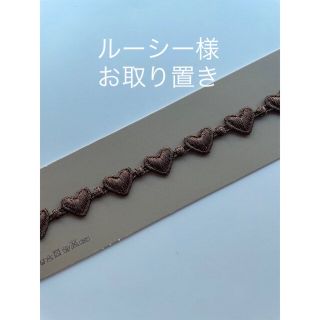 クルチアーニ(Cruciani)のcruciani【新品】【マロン】(ブレスレット/バングル)