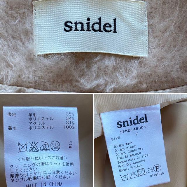 SNIDEL(スナイデル)のA1746 スナイデル　ショールカラー　ファーコート　軽い❣️ リボンベルト付き レディースのジャケット/アウター(ロングコート)の商品写真