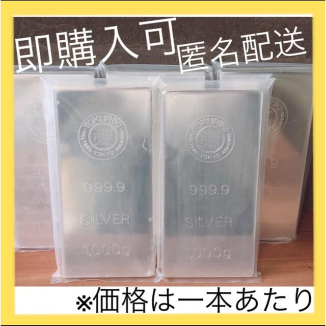 12月スーパーSALE 15%OFF】 徳力本店 シルバーインゴット 1000g 銀地