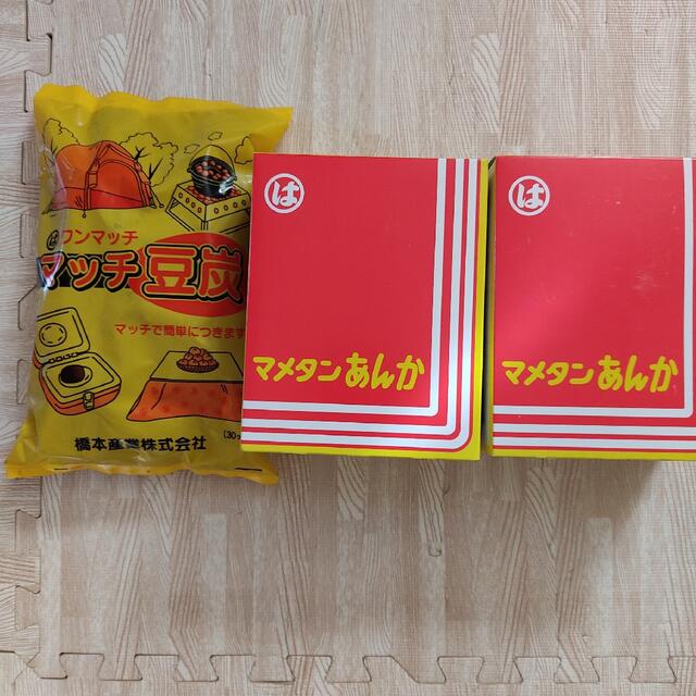 橋本産業 新品 豆炭あんか2個セットの通販 by あめきち's shop｜ラクマ