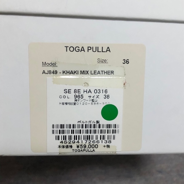 TOGA(トーガ)のTOGA PULLA スタッズスニーカー　未使用 レディースの靴/シューズ(スニーカー)の商品写真