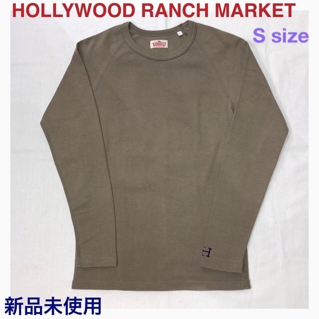 【新品未使用】H.R.MARKET ストレッチフライス ロングスリーブ Tシャツ