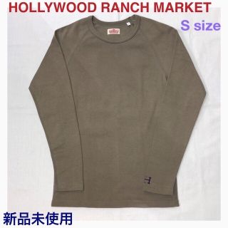 ハリウッドランチマーケット(HOLLYWOOD RANCH MARKET)の【新品未使用】H.R.MARKET ストレッチフライス ロングスリーブ Tシャツ(Tシャツ/カットソー(七分/長袖))