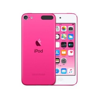 アップル(Apple)のApple iPod touch 第7世代【MVHY2J/A】128GB ピンク(ポータブルプレーヤー)