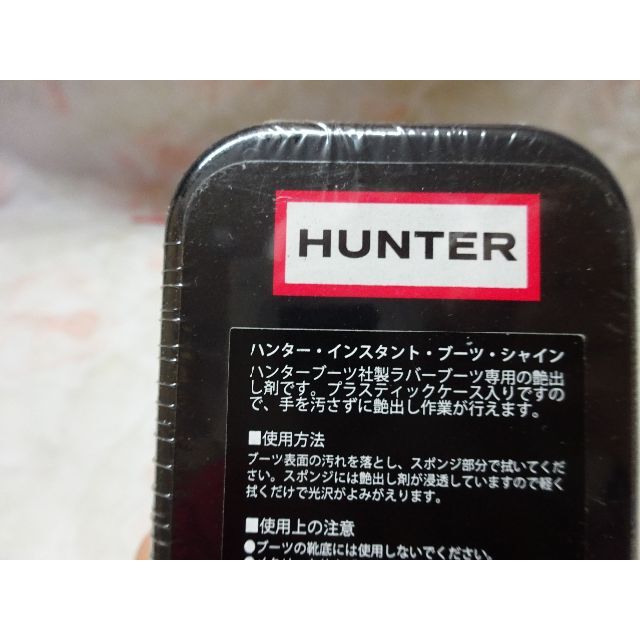 HUNTER(ハンター)の★新品　Hunter "ブーツシャインスポンジ メンズの靴/シューズ(長靴/レインシューズ)の商品写真