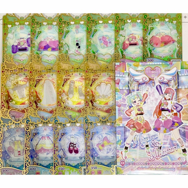 T-ARTS(タカラトミーアーツ)のプリマジコーデカードコレクショングミvol.4 セミコンプ エンタメ/ホビーのアニメグッズ(カード)の商品写真