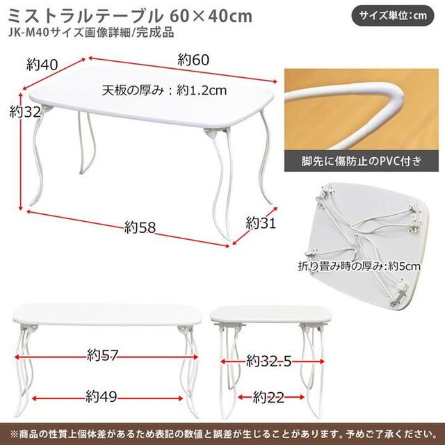 折りたたみテーブル 60×40cm 猫脚 コンパクト インテリア/住まい/日用品の机/テーブル(折たたみテーブル)の商品写真