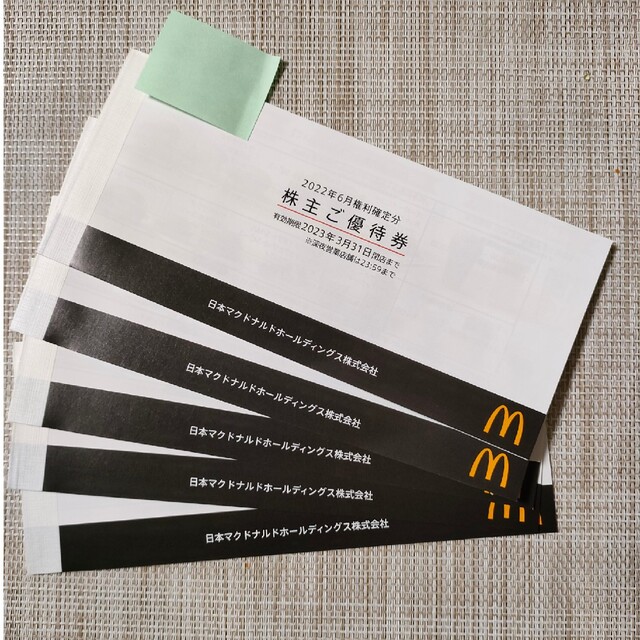 マクドナルド 株主優待券 5冊 30セット - www.godiarg.com