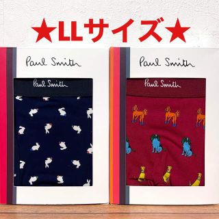 ポールスミス(Paul Smith)の【新品】ポールスミス LLサイズ ボクサーパンツ 2枚(ボクサーパンツ)