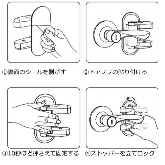 ドアノブ ストッパー ロック ベビーガード ドアノブロック 未使用　ブラック新品 キッズ/ベビー/マタニティの寝具/家具(ドアロック)の商品写真