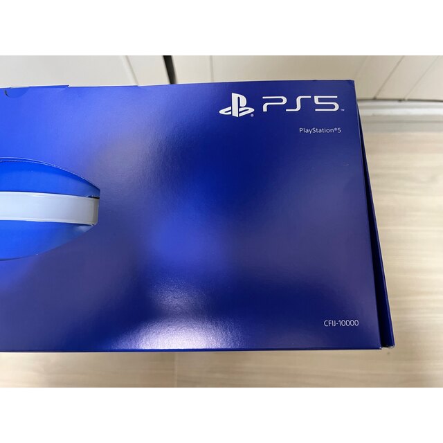 PlayStation5 ホライゾン同梱版　デジタルディスク搭載版