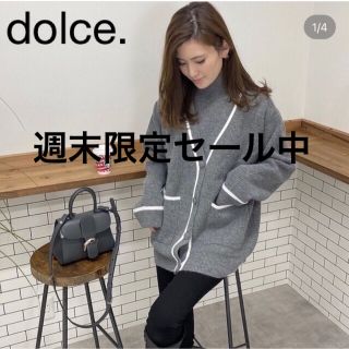 dolce.レイヤードニット☆ドッキングカーディガン ☆グレー - カーディガン