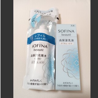ソフィーナ(SOFINA)のソフィーナボーテ 美白 化粧水&乳液 とてもしっとり(化粧水/ローション)