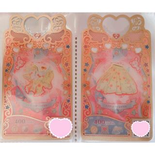 プリマジ フラワーパターンイエロー セット売り(カード)