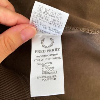 FRED PERRY - フレッドペリー / 80s トラック ジャケット ジャージ 