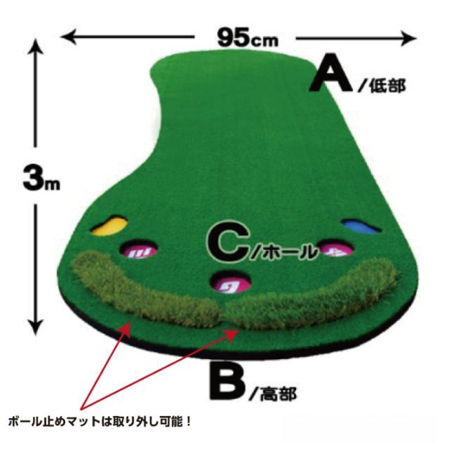 パターマット 3m パター練習 ゴルフ ゴルフマット 大型 室内 649