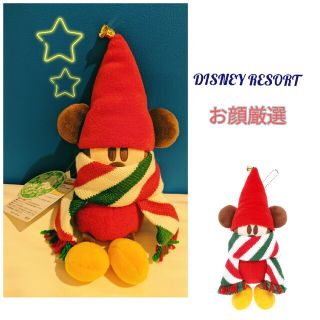24ページ目 - ディズニー マフラーの通販 3,000点以上 | Disneyを買う