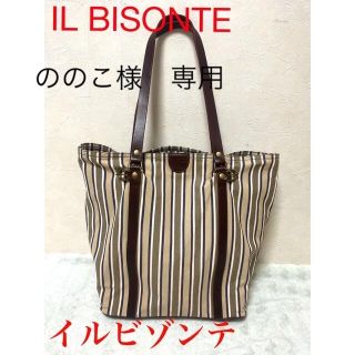 イルビゾンテ(IL BISONTE)のののこ様　専用IL BISONTE イルビゾンテ 本皮 × キャンパス (トートバッグ)