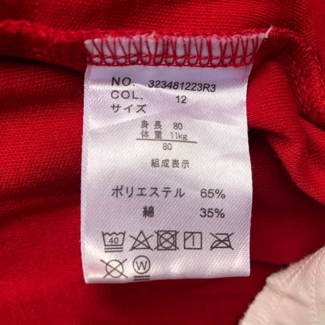 西松屋(ニシマツヤ)の着物ロンパース　80センチ キッズ/ベビー/マタニティのベビー服(~85cm)(和服/着物)の商品写真