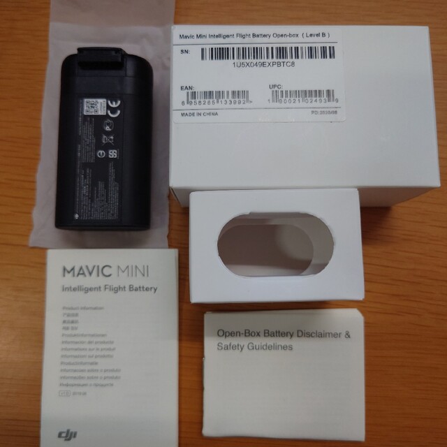 DJI Mavic Mini2 純正大容量バッテリー　2400mAh