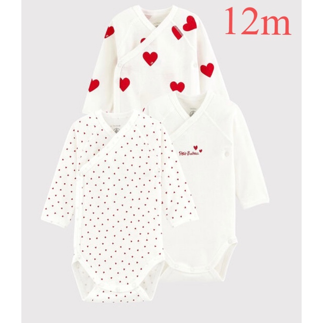 PETIT BATEAU(プチバトー)の新品 プチバトー 12m 74cm ハートプリント 長袖 あわせ ボディ ３枚組 キッズ/ベビー/マタニティのベビー服(~85cm)(肌着/下着)の商品写真