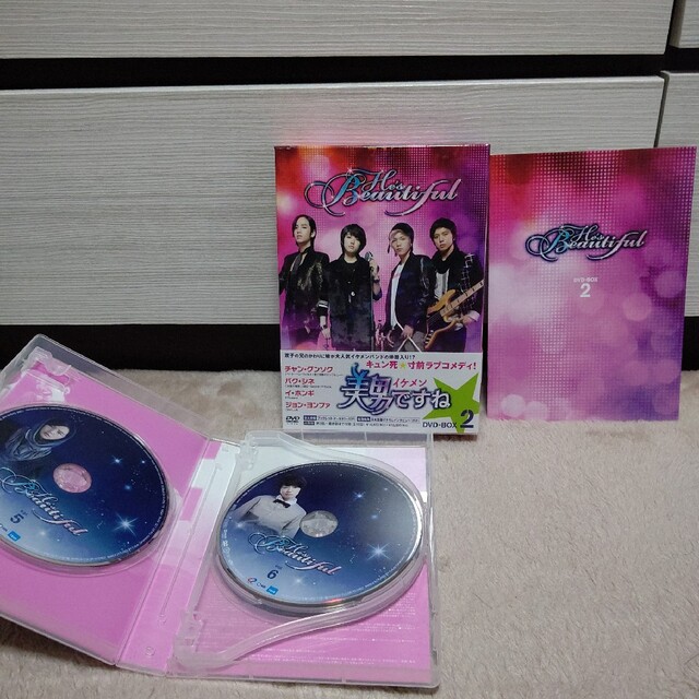 美男(イケメン)ですね DVD-BOX2〈4枚組〉