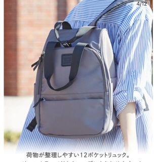 ニッセン(ニッセン)のレディース メンズ ニッセン撥水加工 12ポケットリュック(リュック/バックパック)