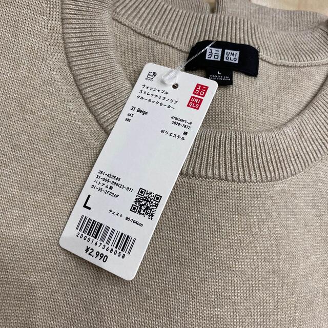 UNIQLO ウォッシャブルストレッチミラノリブクルーネックセーター の通販 by aya's shop｜ユニクロならラクマ