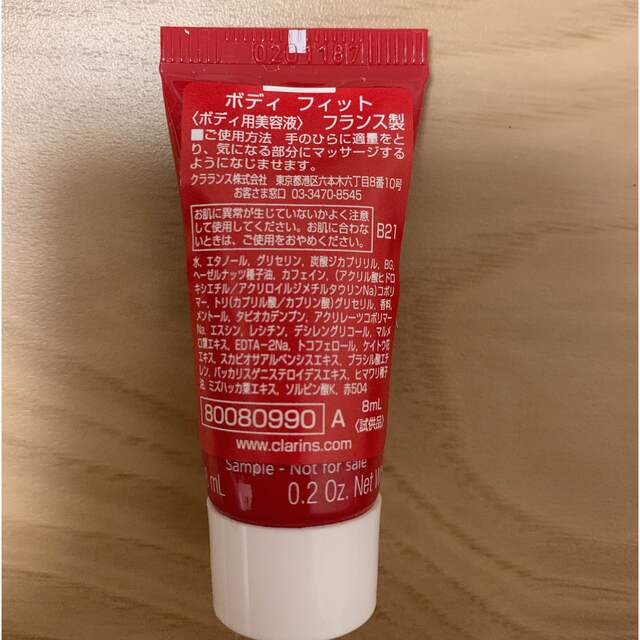 CLARINS(クラランス)のCLARINS　ボディケア商品サンプル コスメ/美容のボディケア(その他)の商品写真