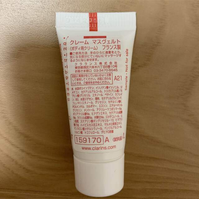 CLARINS(クラランス)のCLARINS　ボディケア商品サンプル コスメ/美容のボディケア(その他)の商品写真