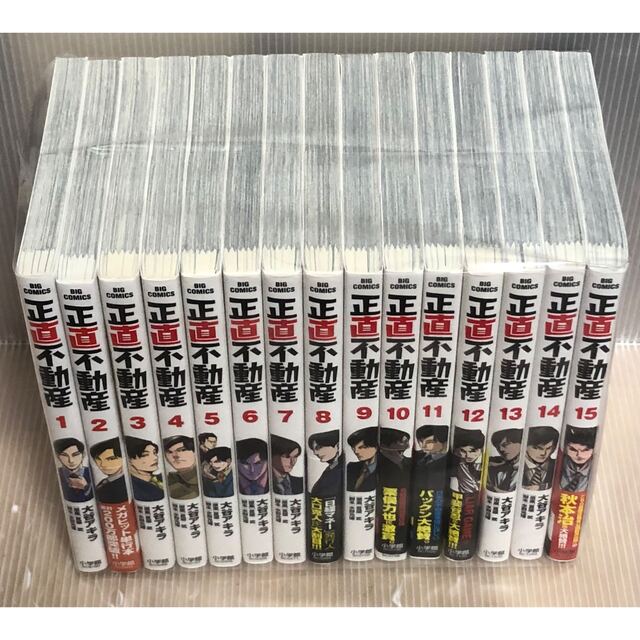 【U266r】《美品》大谷アキラ　正直不動産　コミック　1-15巻続巻全巻セット