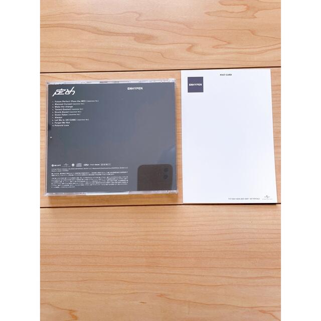 ENHYPEN(エンハイプン)のENHYPEN 定め CD通常盤 特典ポストカード付 エンタメ/ホビーのCD(K-POP/アジア)の商品写真