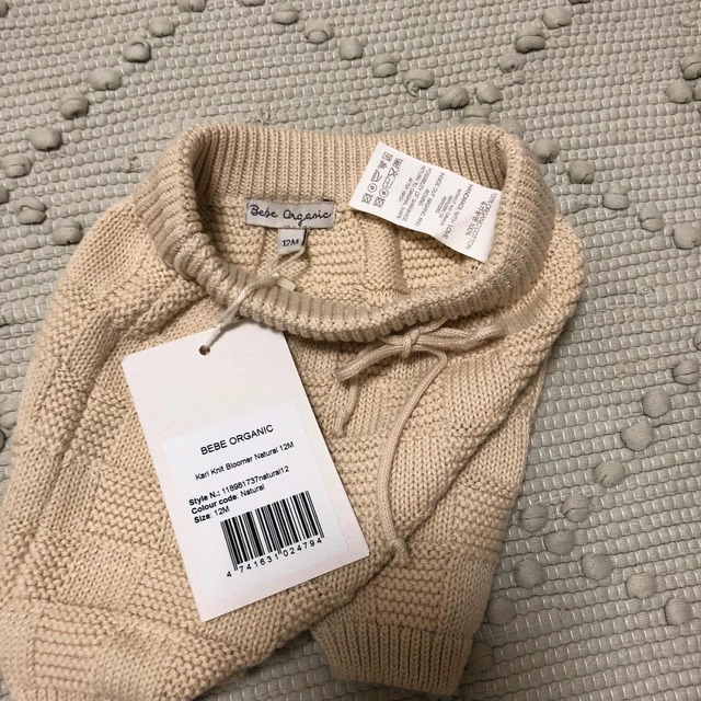 bebe organic Karl ニットブルマ knit bloomer キッズ/ベビー/マタニティのベビー服(~85cm)(パンツ)の商品写真